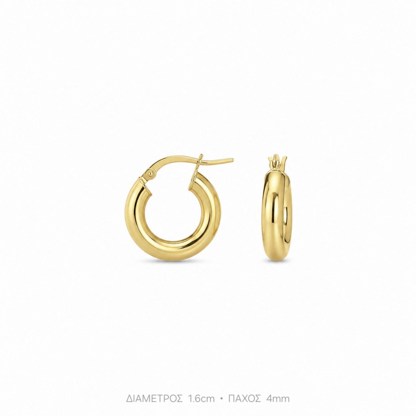 Σκουλαρίκια κρίκοι classic μπουλ 1,6cm