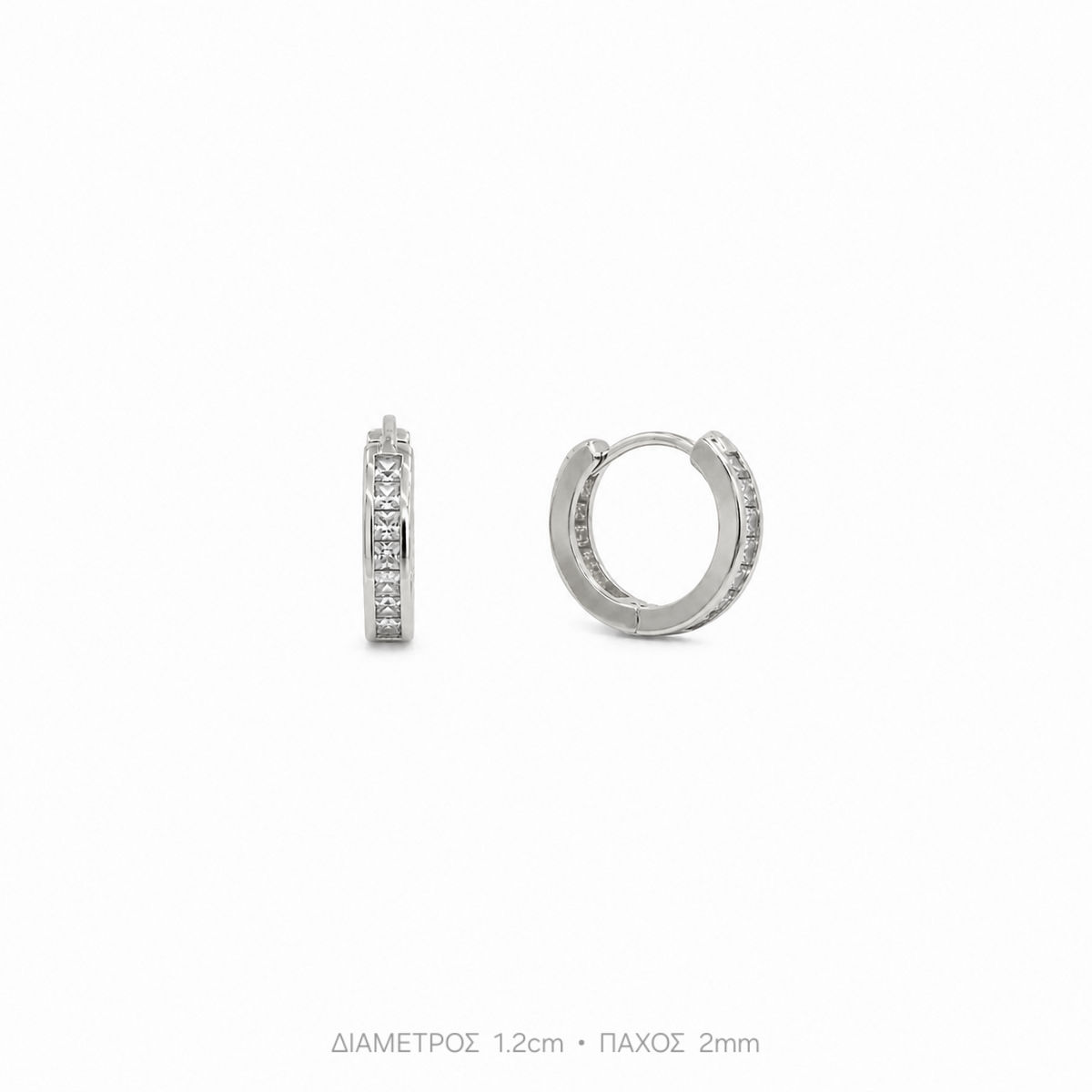 Σκουλαρίκια κρίκοι με πέτρες 1.2cm