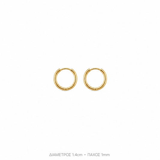 Σκουλαρίκια κρίκοι classic 1.4cm